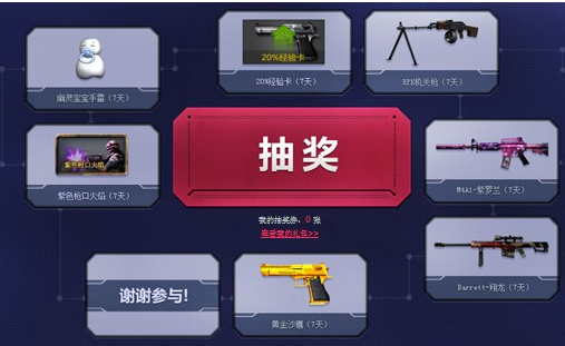 QQͼ20131011133757.png