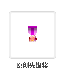 QQͼ20131011171655.png