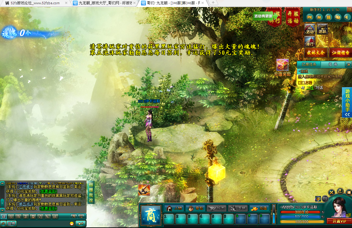 QQͼ20131011205536.png