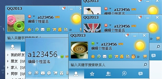 QQͼ20131012123611.png