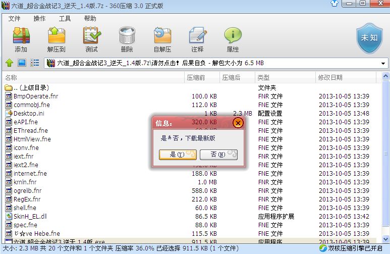 QQͼ20131007113814.png