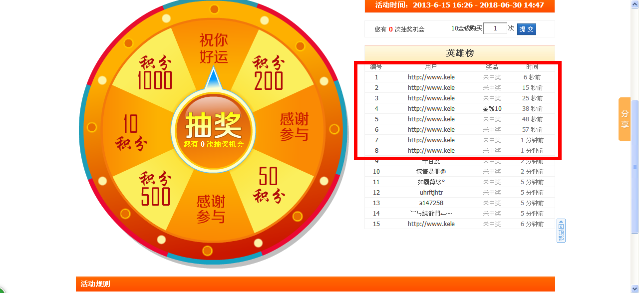 QQͼ20111012204556.png