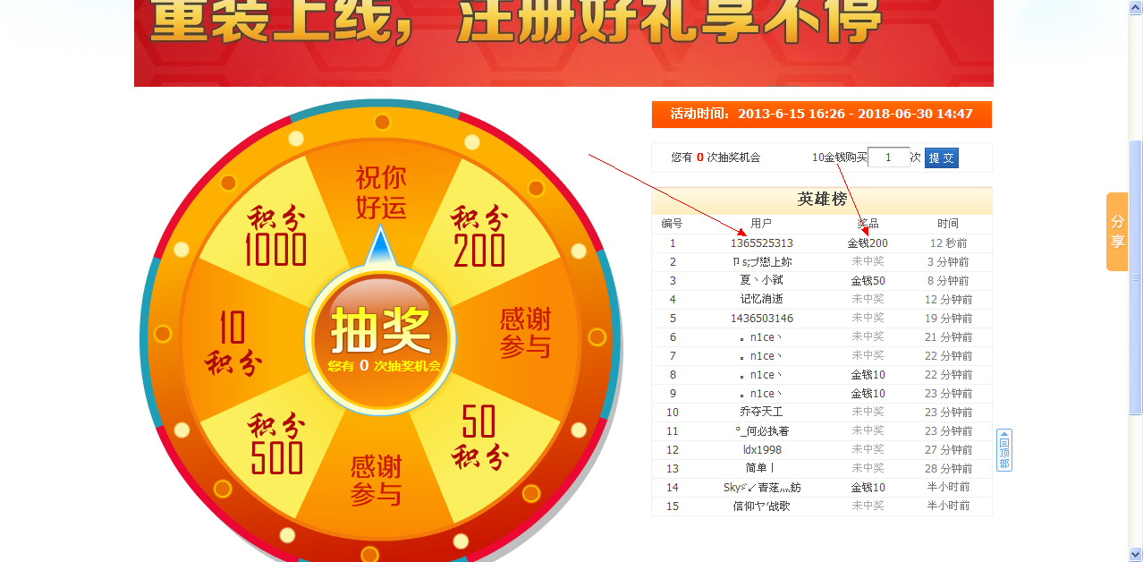 QQͼ20131012224628.png