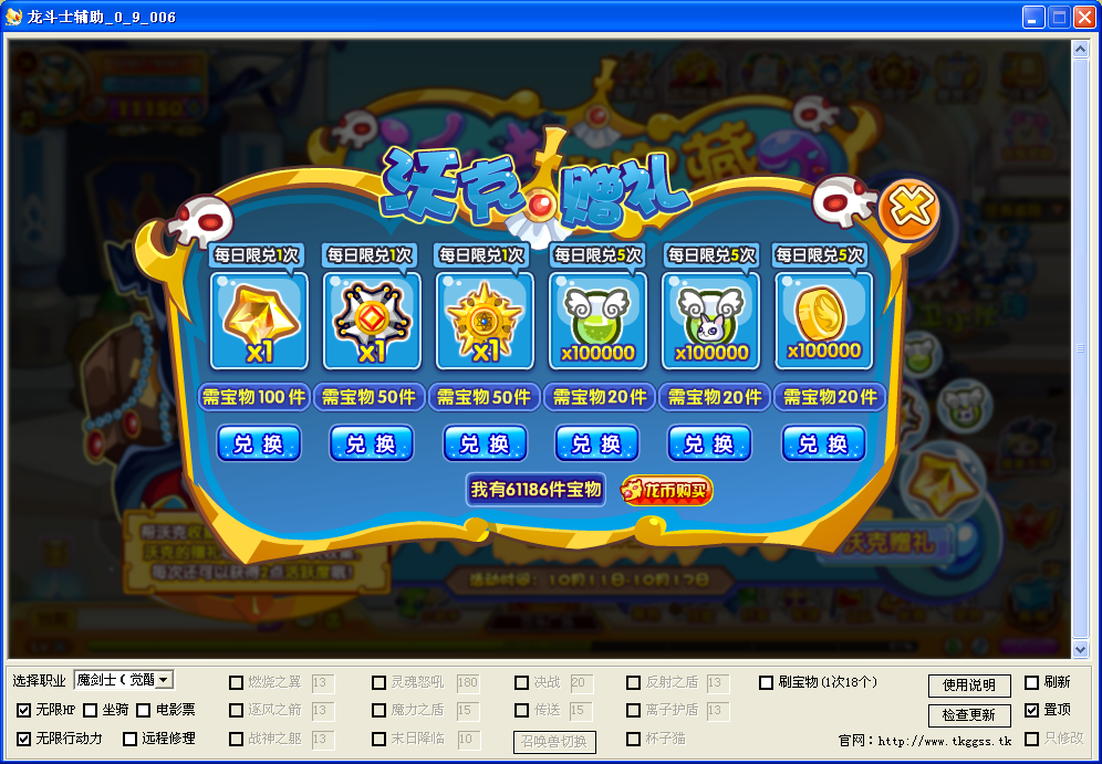 QQͼ20131013104045.png