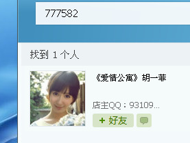 QQͼ20131013112351.png