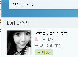 QQͼ20131013112421.png