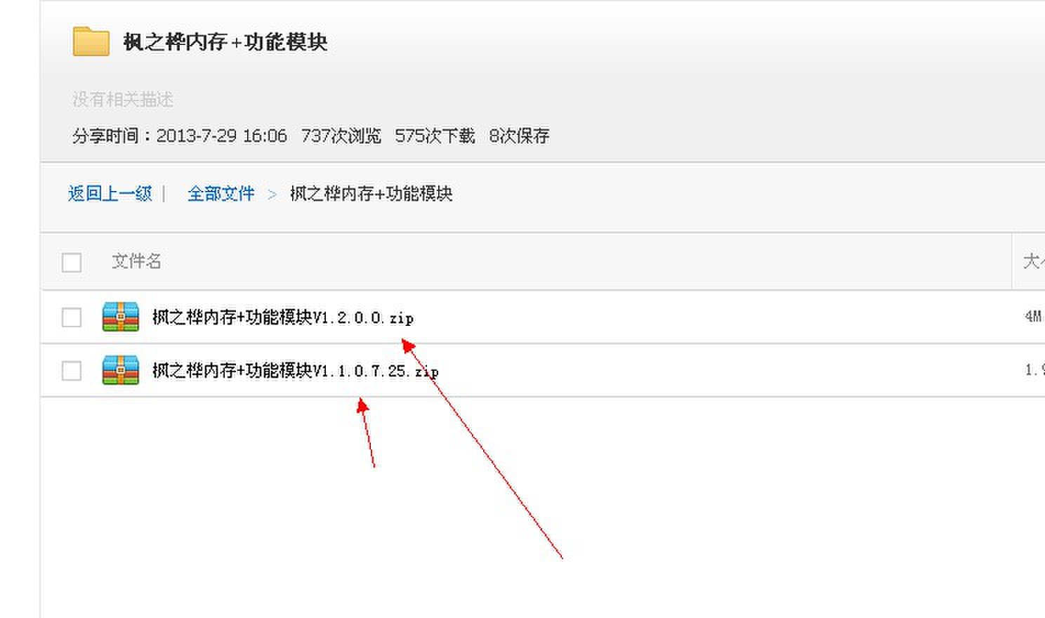QQͼƬ20131013173010.jpg