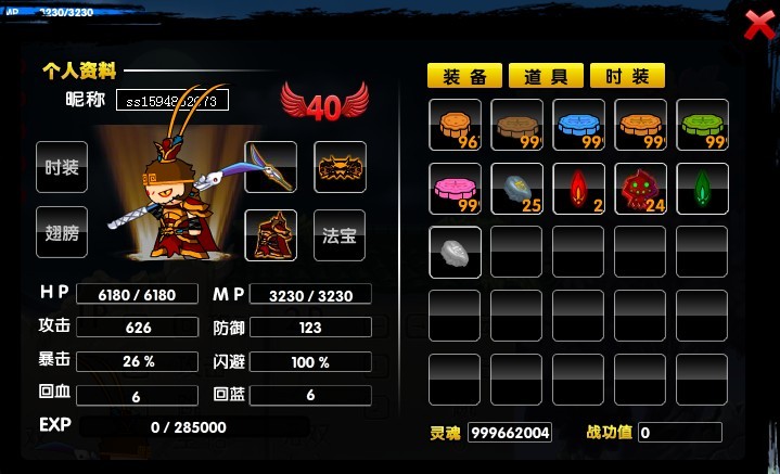 QQͼƬ20130925175742.jpg