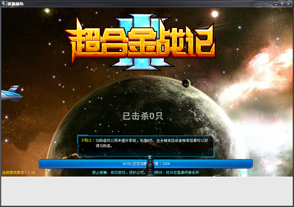 QQͼ20131013212112.png
