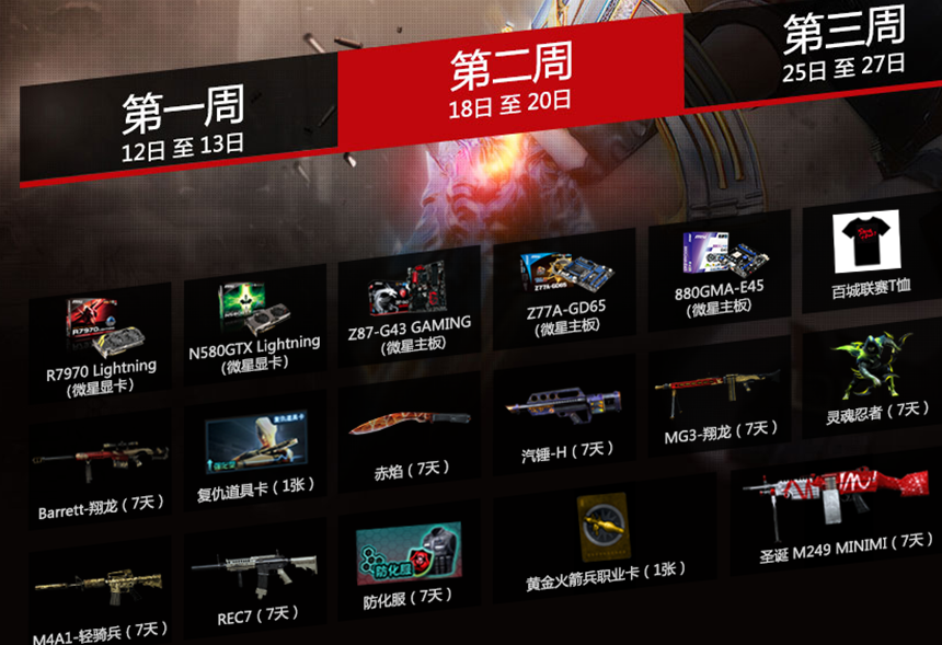QQͼ20131014134259.png