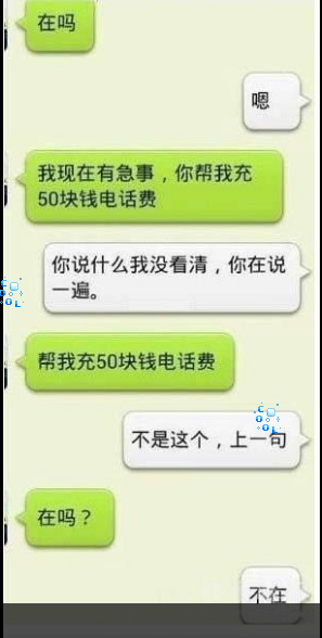 QQͼ20131014205457.png