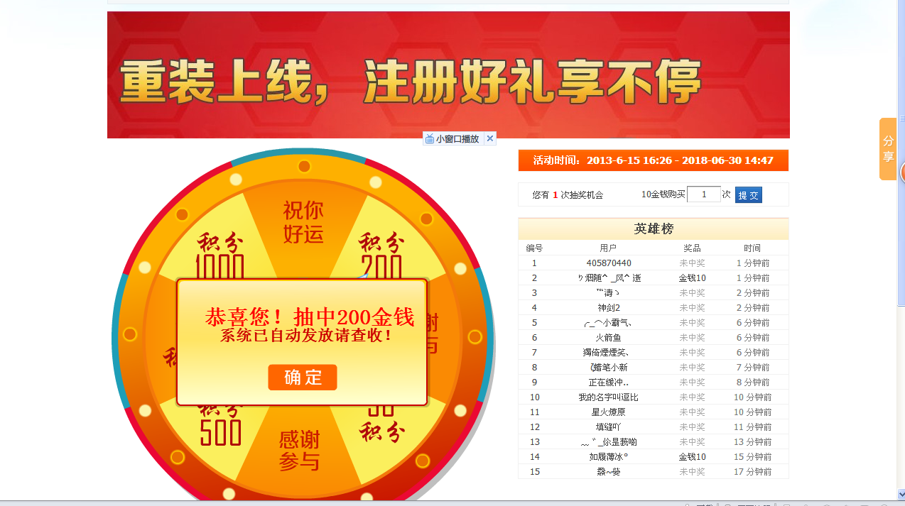 QQͼ20131015125635.png