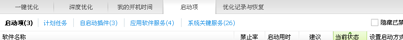 QQͼ20131015180051.png