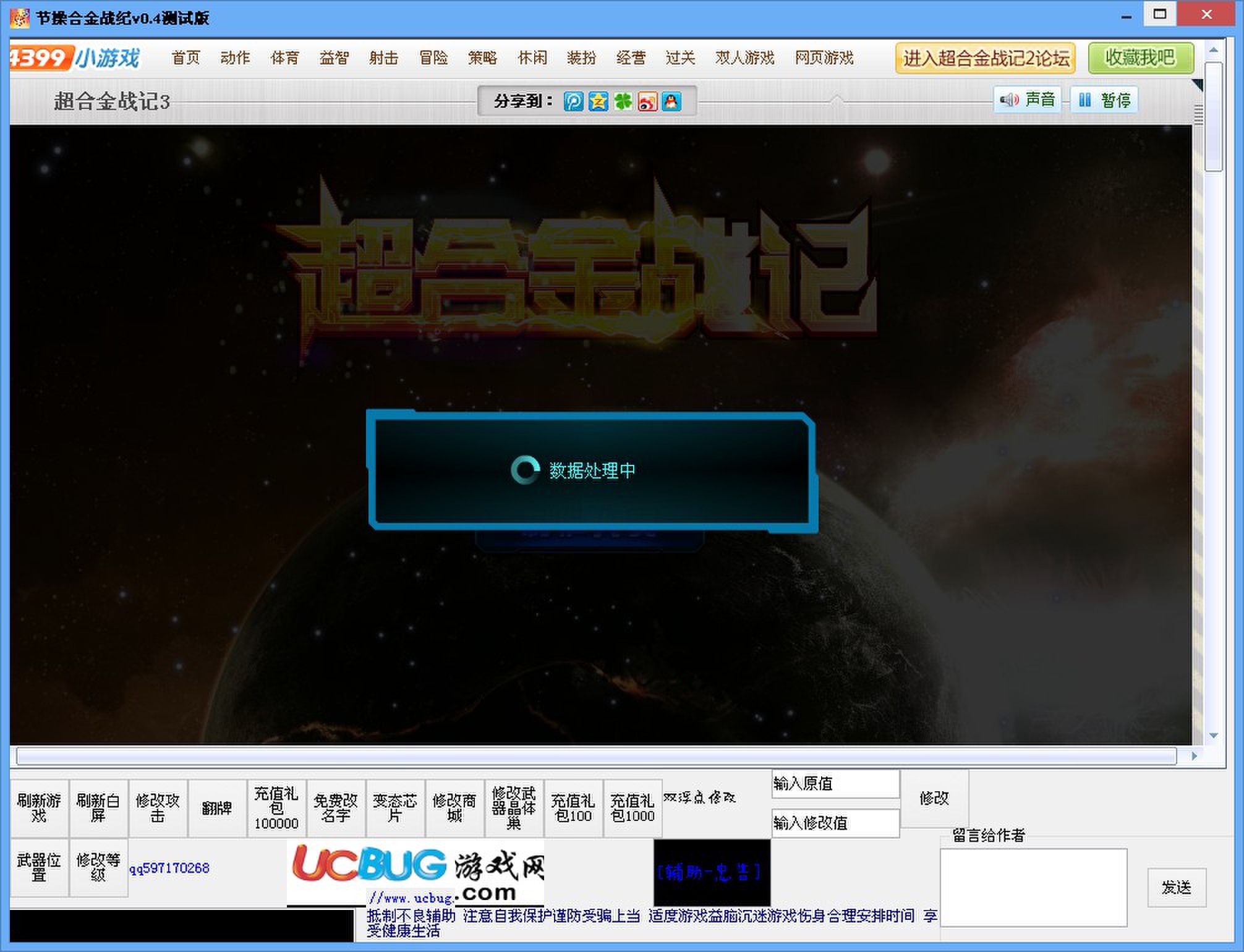 QQͼƬ20131015190617.jpg