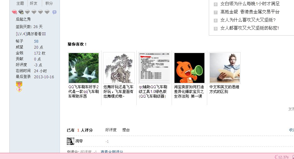 7`M(4IJ9Q_6D747FG9_226R.jpg