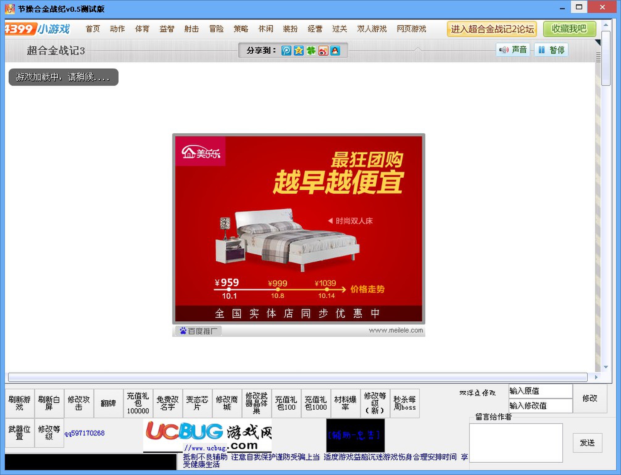 QQͼƬ20131016185120.jpg