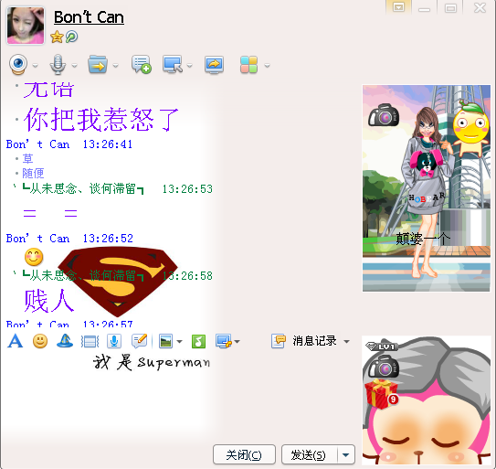 QQͼ20131017134121.png