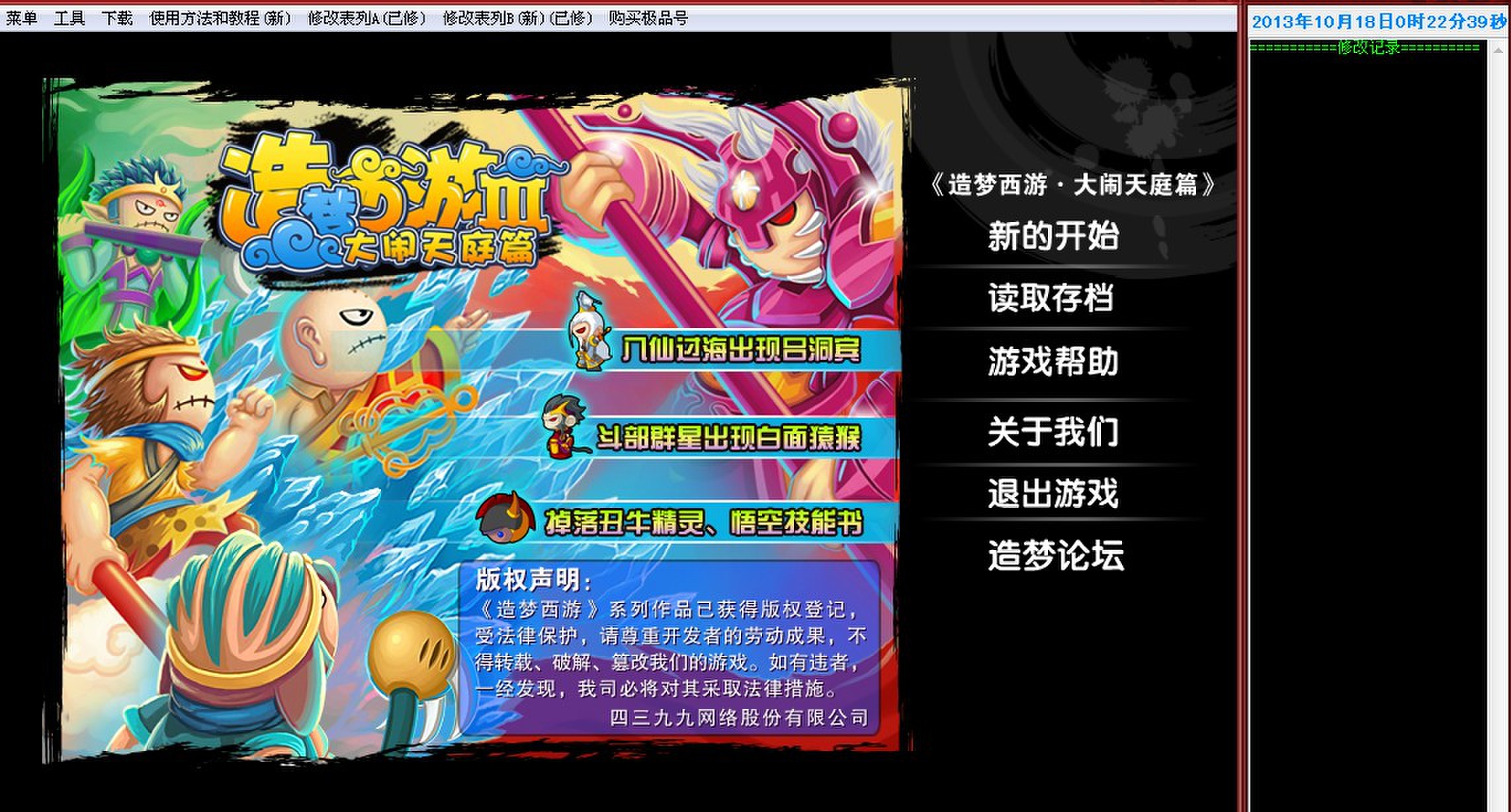 QQͼƬ20131018002507.jpg
