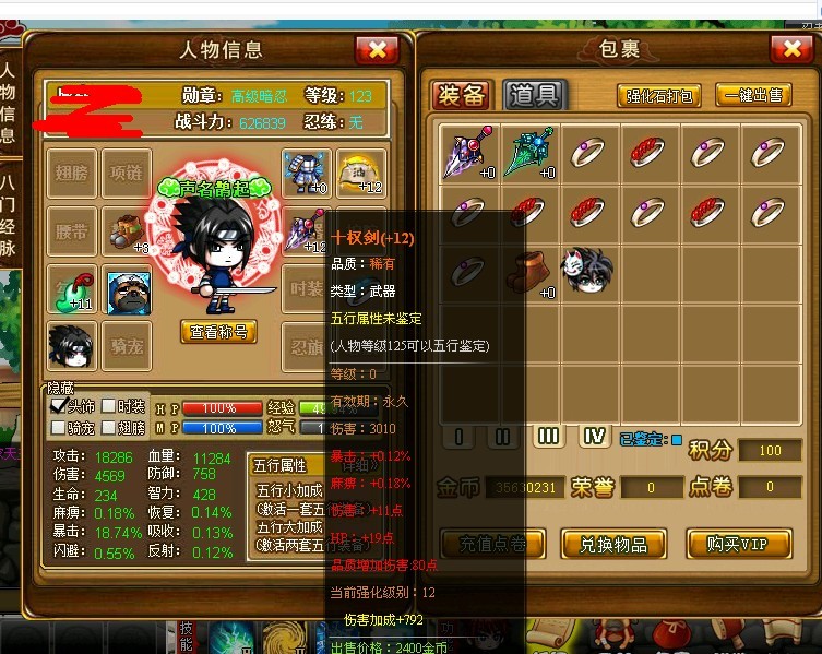 QQͼƬ20131018131731.jpg