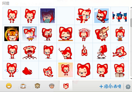 QQͼ20131018174407.png