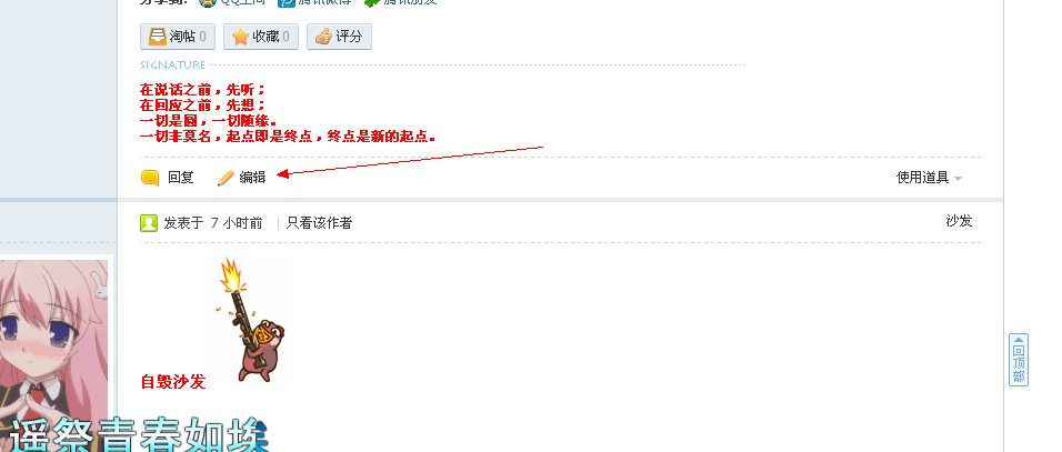 QQͼ20131018204530.png