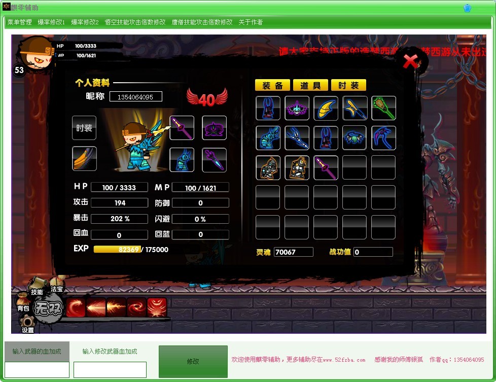 QQͼƬ20131019134935.jpg