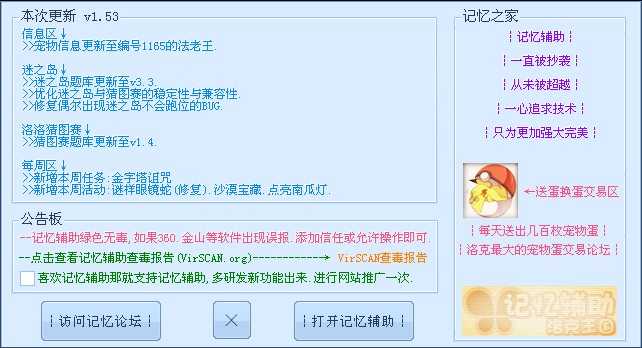QQͼ20131019192053.jpg