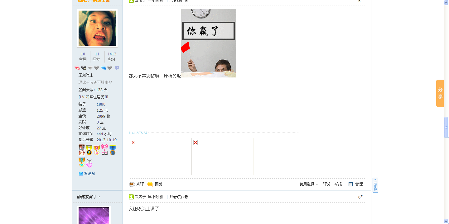 QQͼ20131019201308.png