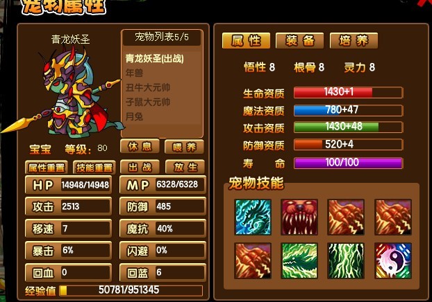 QQͼƬ20131019202415.jpg