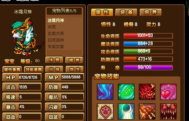 QQͼƬ20131019202425.jpg
