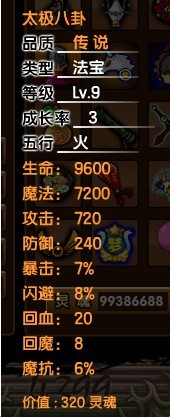 QQͼƬ20131019202349.jpg