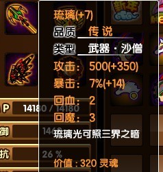 QQͼƬ20131019202356.jpg