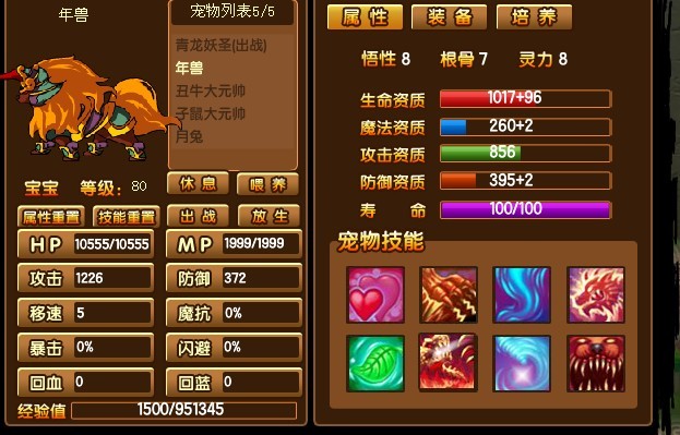 QQͼƬ20131019202417.jpg