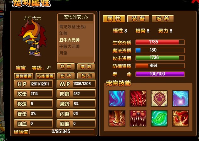 QQͼƬ20131019202420.jpg