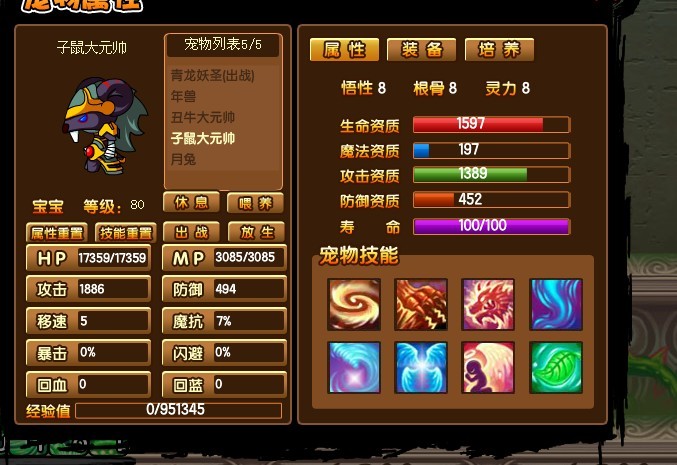 QQͼƬ20131019202423.jpg
