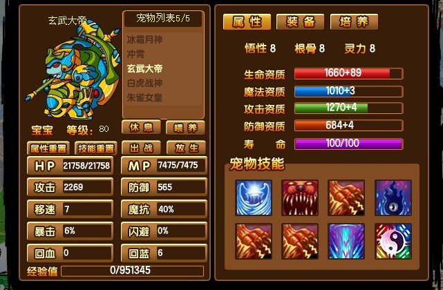 QQͼƬ20131019202431.jpg