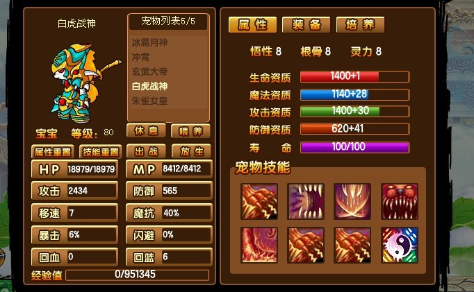 QQͼƬ20131019202434.jpg