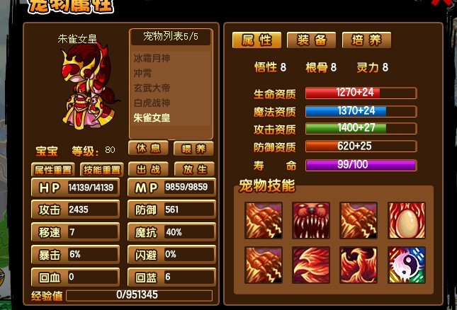 QQͼƬ20131019202436.jpg