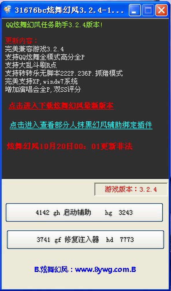 QQͼƬ20131020030519.jpg