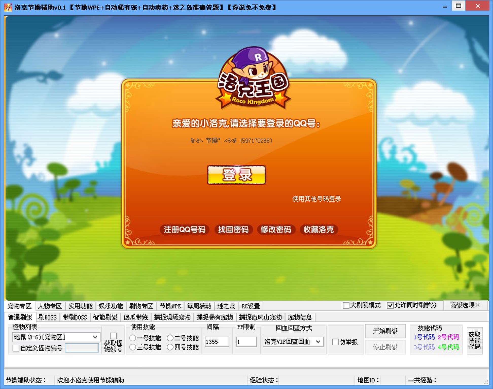 QQͼƬ20131020103049.jpg