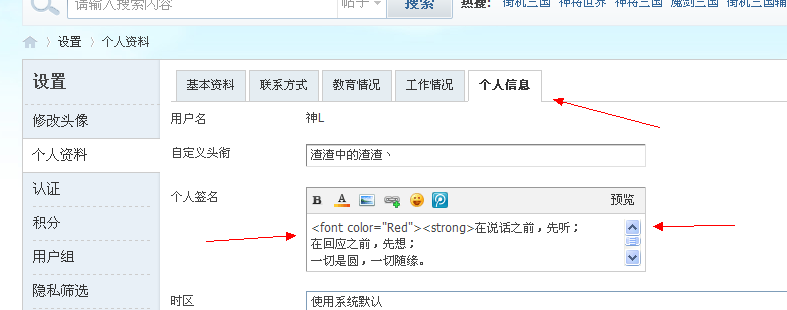 QQͼ20131020135336.png