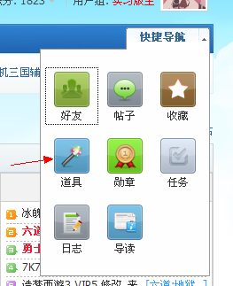 QQͼ20131020140033.png