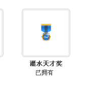 QQͼ20131020140807.png