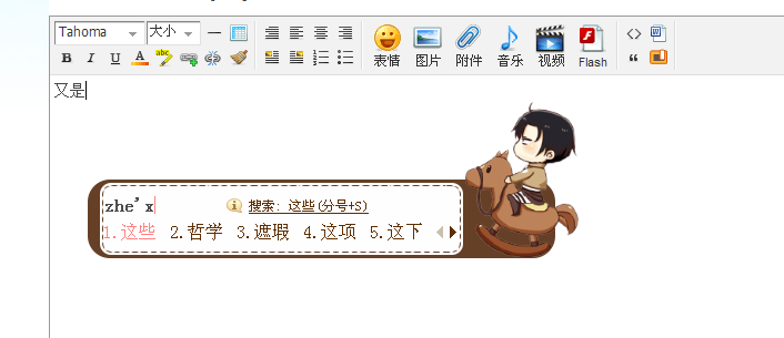 QQͼ20131020165801.png