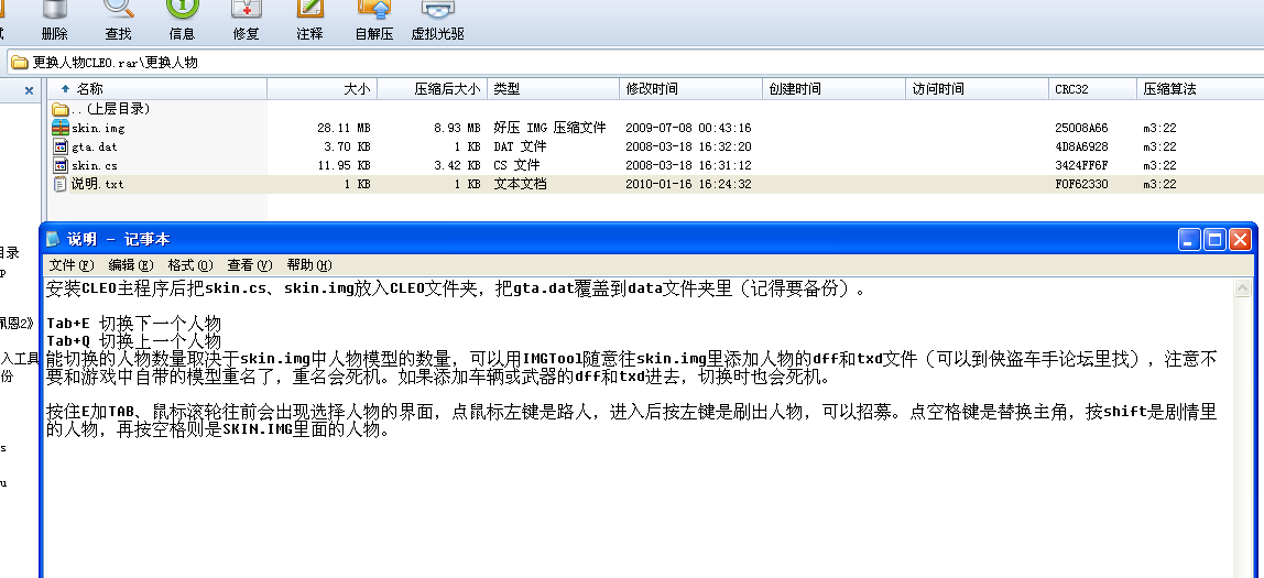 QQͼ20131020212519.png