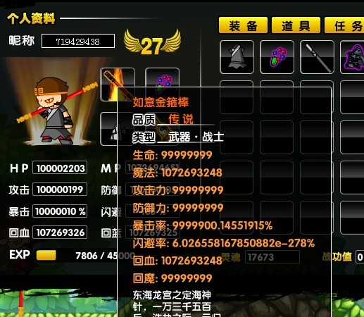 QQͼƬ20131021140448.jpg