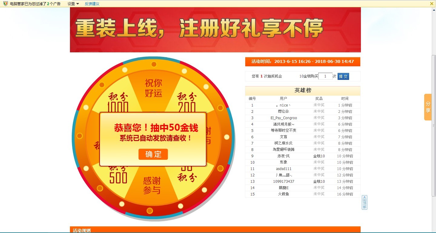 QQͼƬ20131022133852.jpg