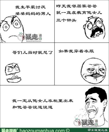 df8f57cdjw1e9tv0phs7qj20cs0fggmo.jpg