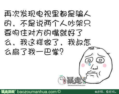 df7803abjw1e9tsaa71mbj20cs0a3jrv.jpg