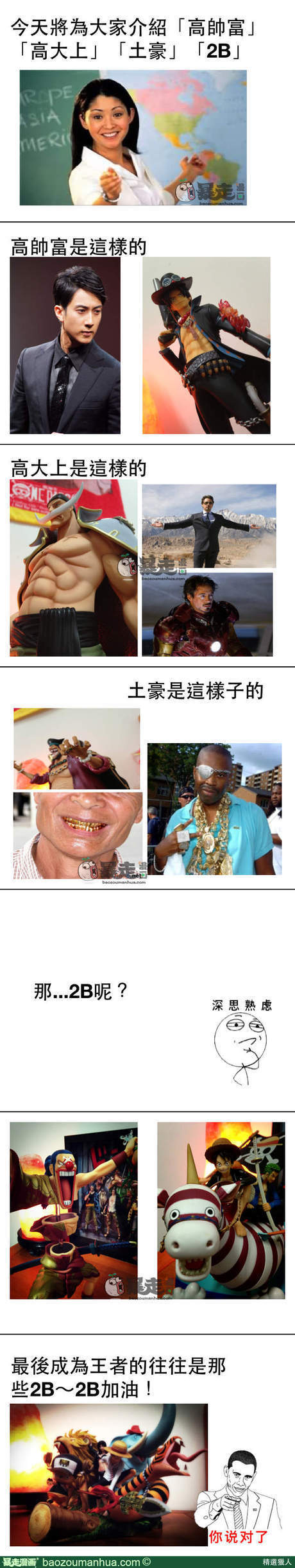 dfc68ce5jw1e9ts9nt5gpj20cs1vvgq0.jpg